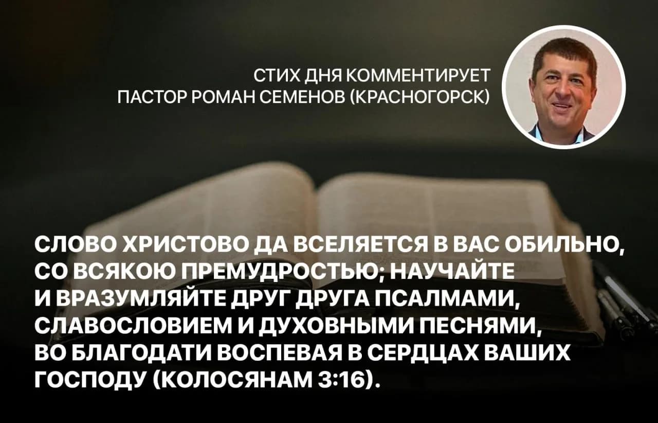 Стих дня, 21 августа