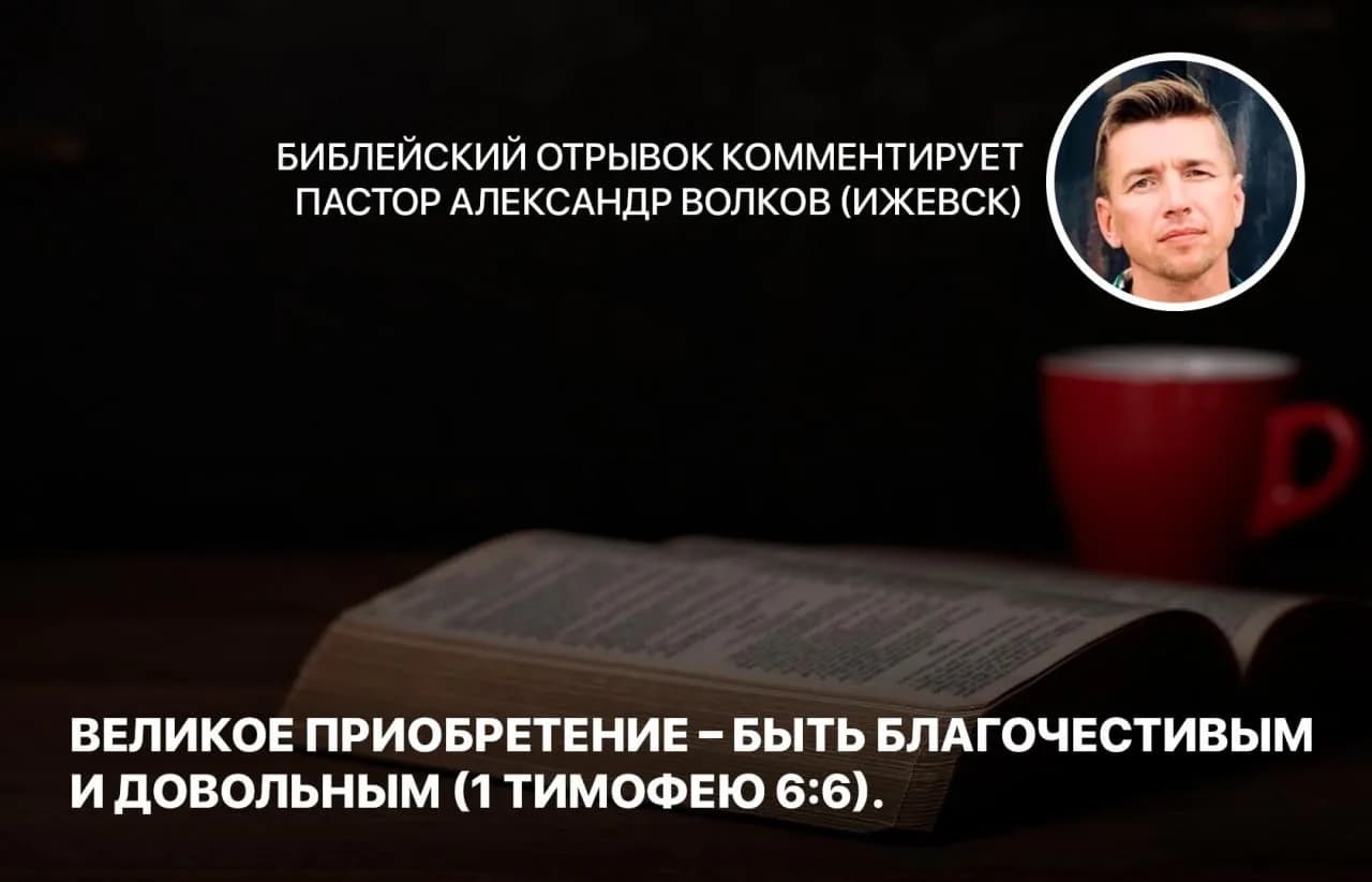 Стих дня, 24 августа
