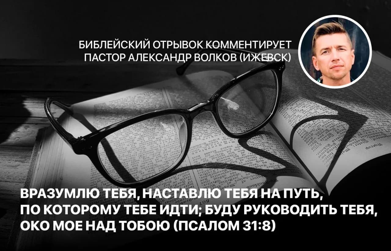 Стих дня, 16 сентября