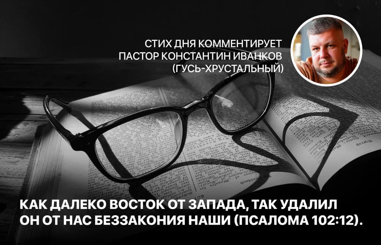 Стих дня, 27 октября