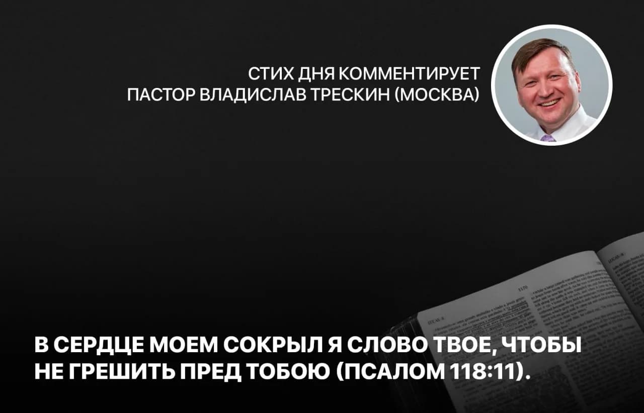 Стих дня, 14 сентября