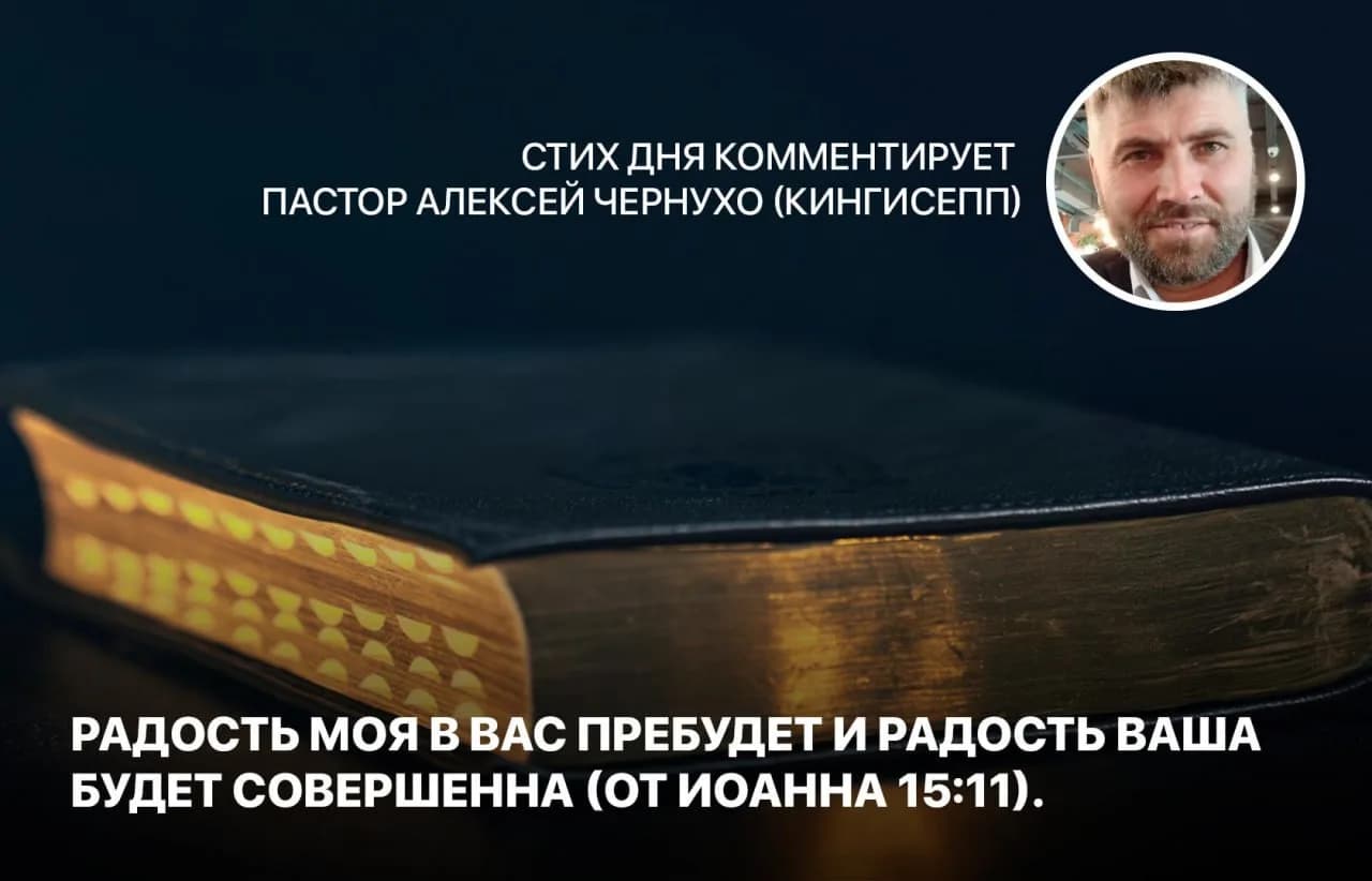 Стих дня, 19 августа