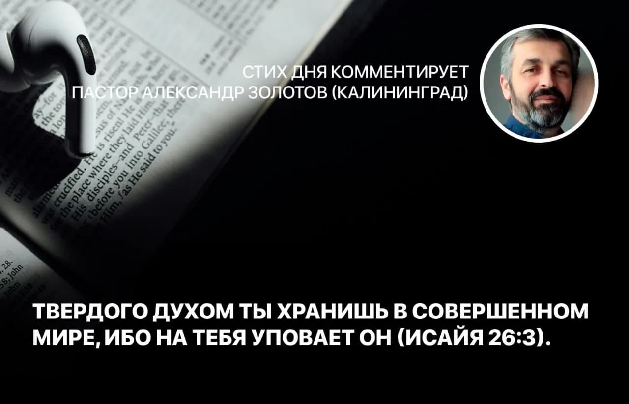 Стих дня, 17 сентября