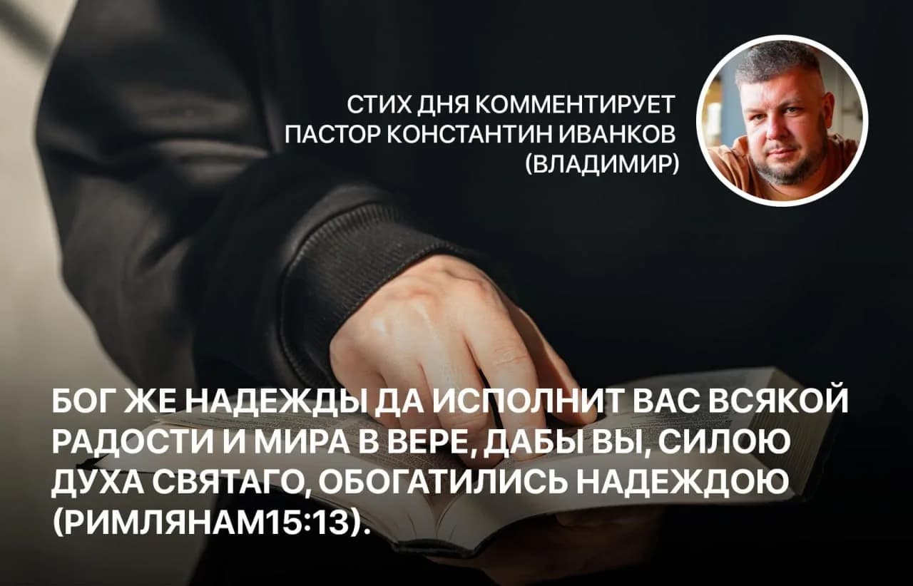 Стих дня, 21 сентября