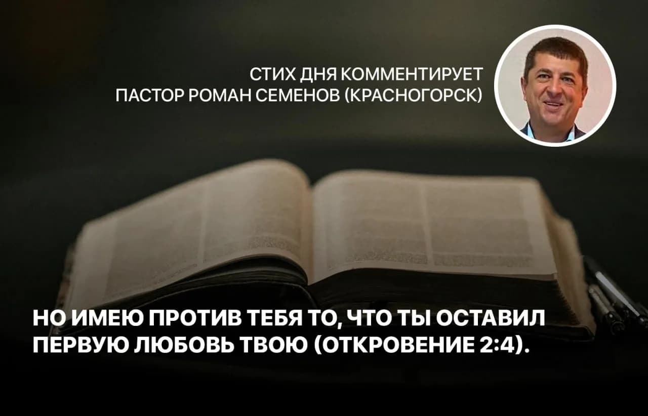 Стих дня, 5 октября