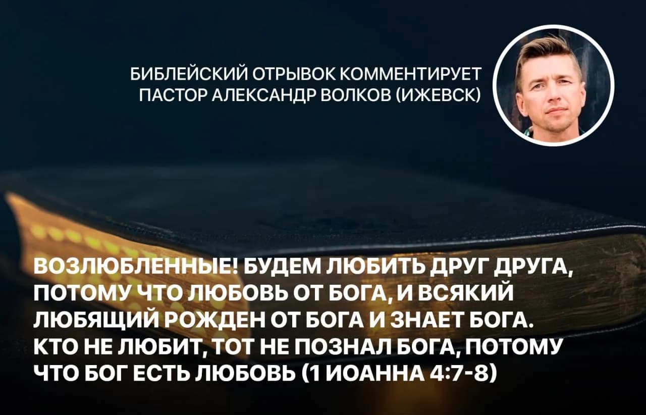 Стих дня, 30 октября