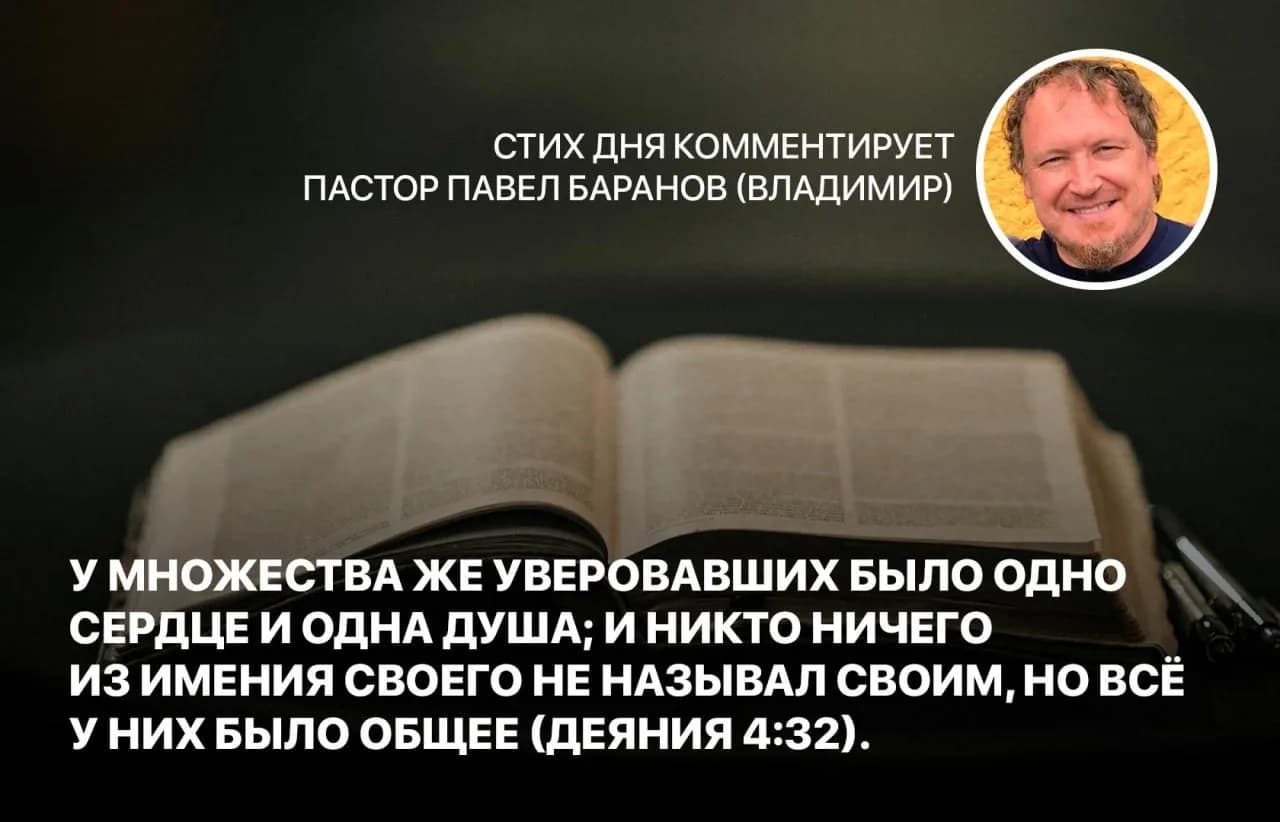Стих дня, 14 августа
