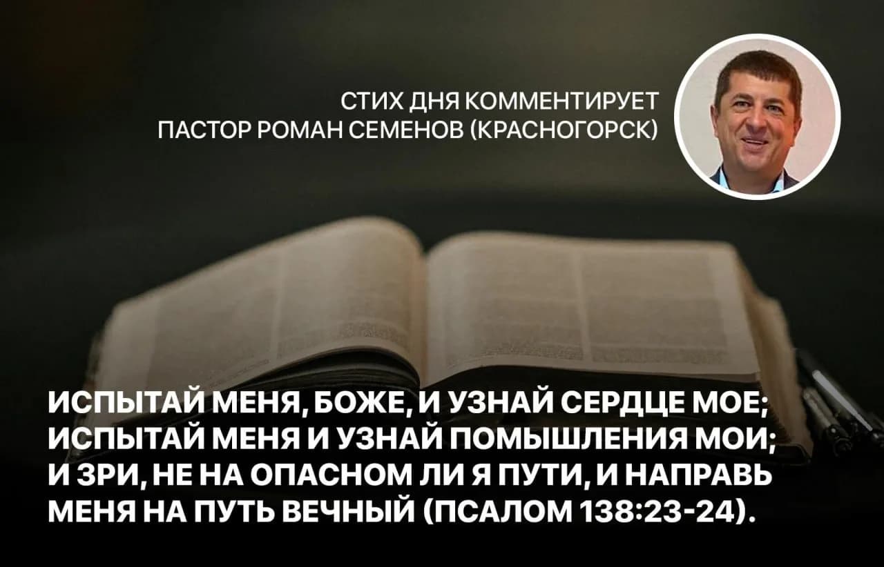 Стих дня, 31 августа