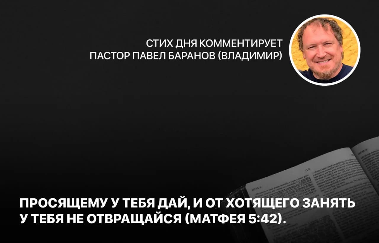 Стих дня, 7 октября