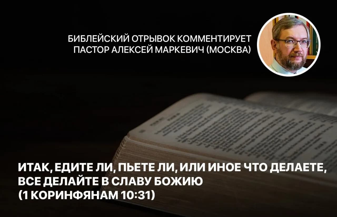 Стих дня, 10 сентября