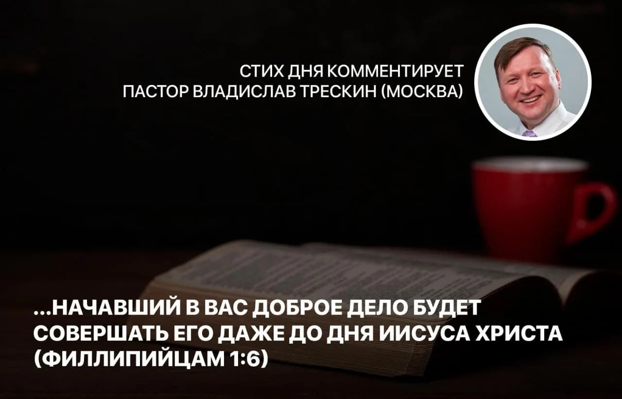 Стих дня, 4 сентября
