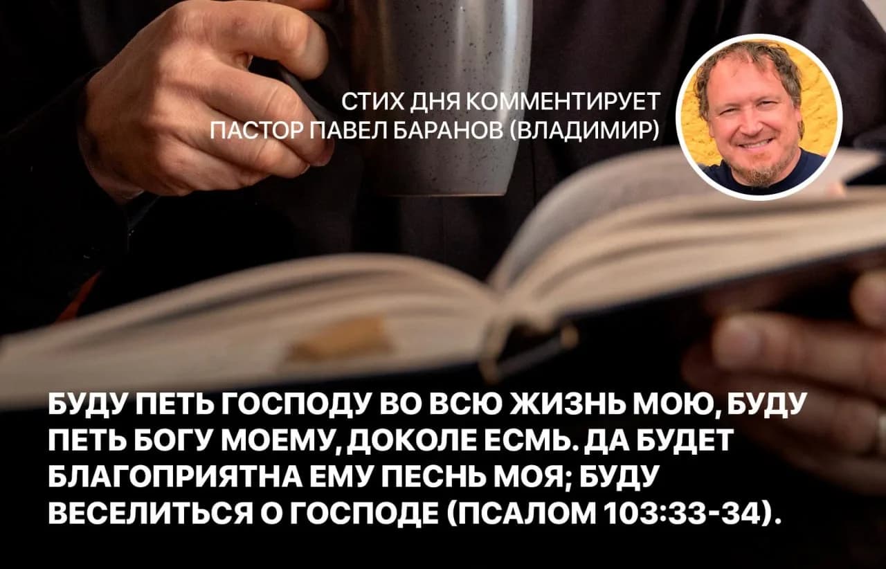 Стих дня, 28 августа