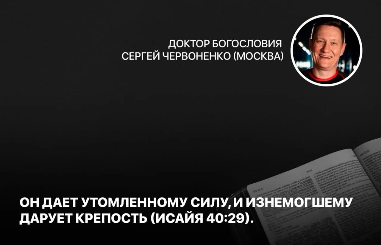 Стих дня, 29 октября