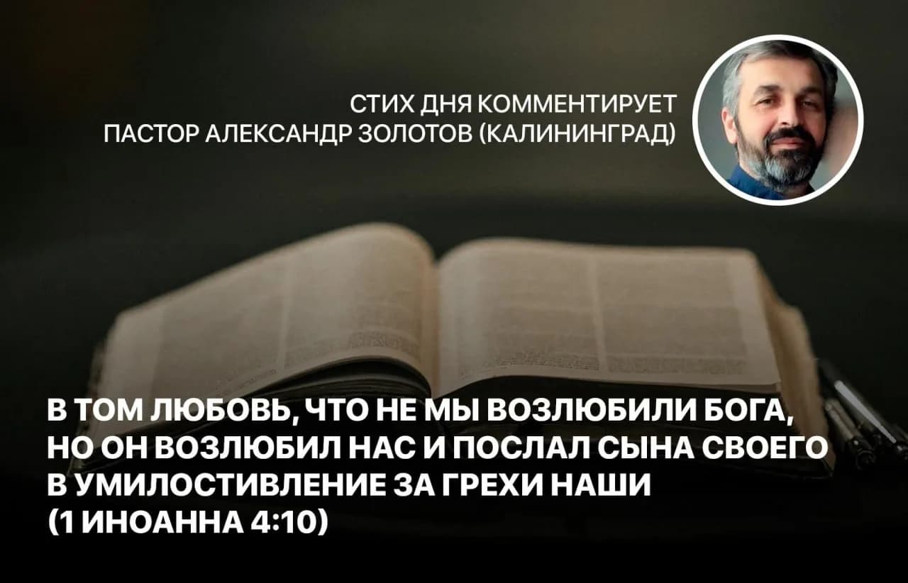 Стих дня, 28 сентября