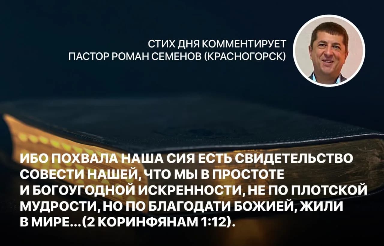 Стих дня, 21 октября