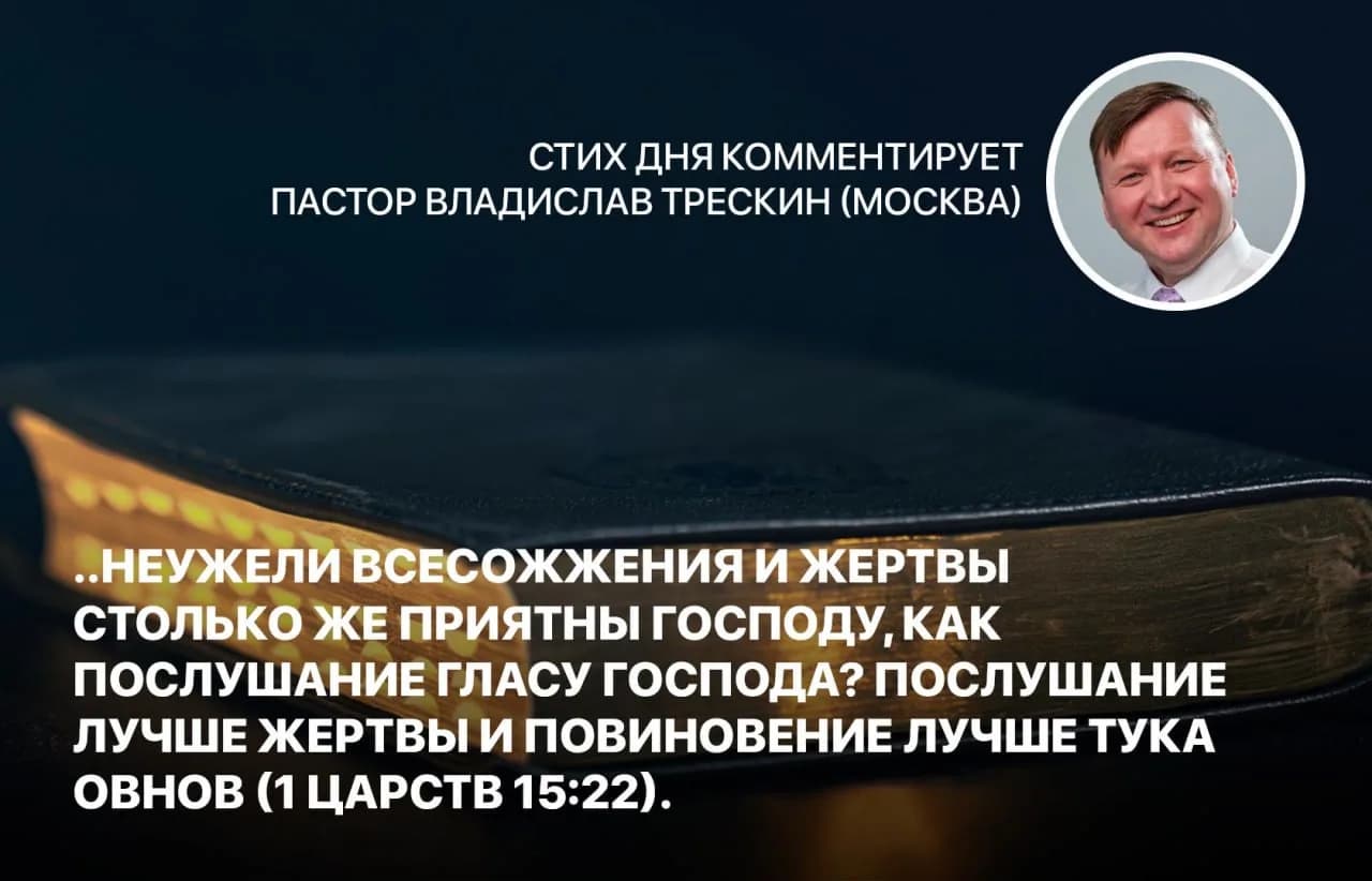 Стих дня, 9 октября