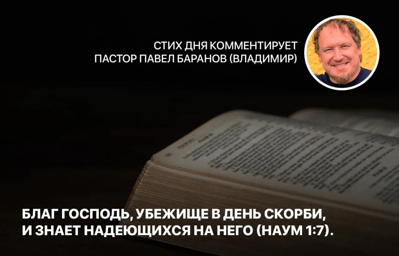 Стих дня, 22 сентября
