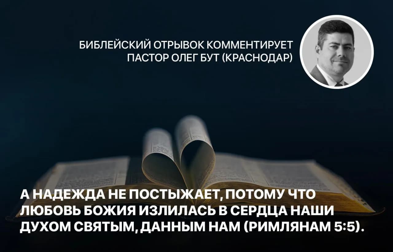 Стих дня, 24 сентября