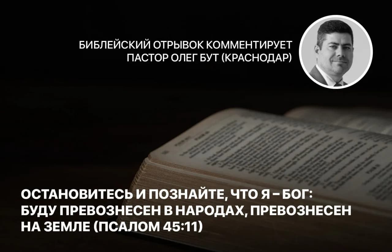 Стих дня, 7 сентября