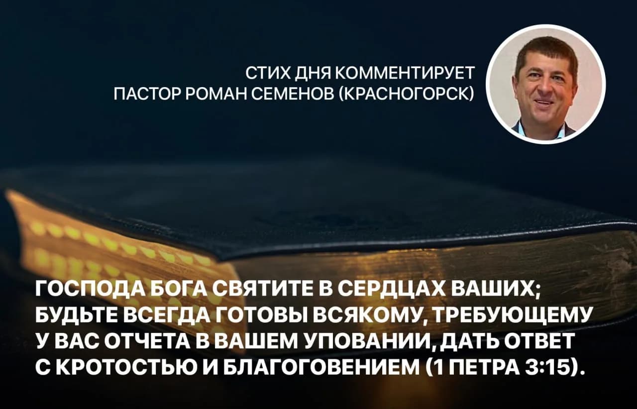 Стих дня, 23 сентября