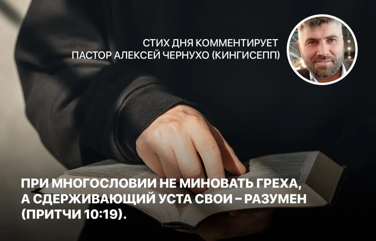 Стих дня, 15 октября