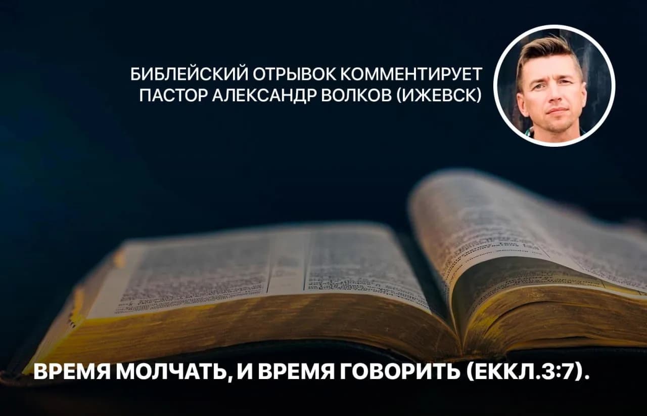 Стих дня, 14 октября