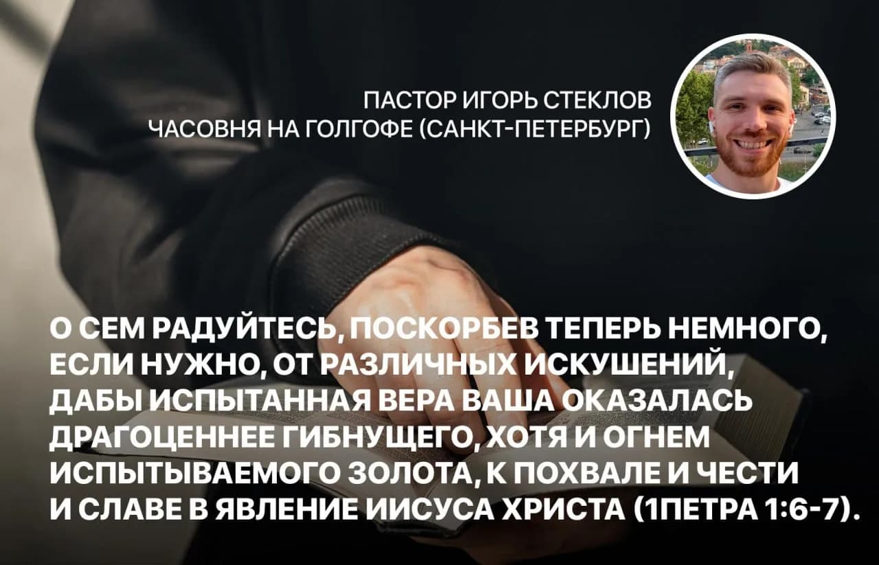 Стих дня, 27 августа