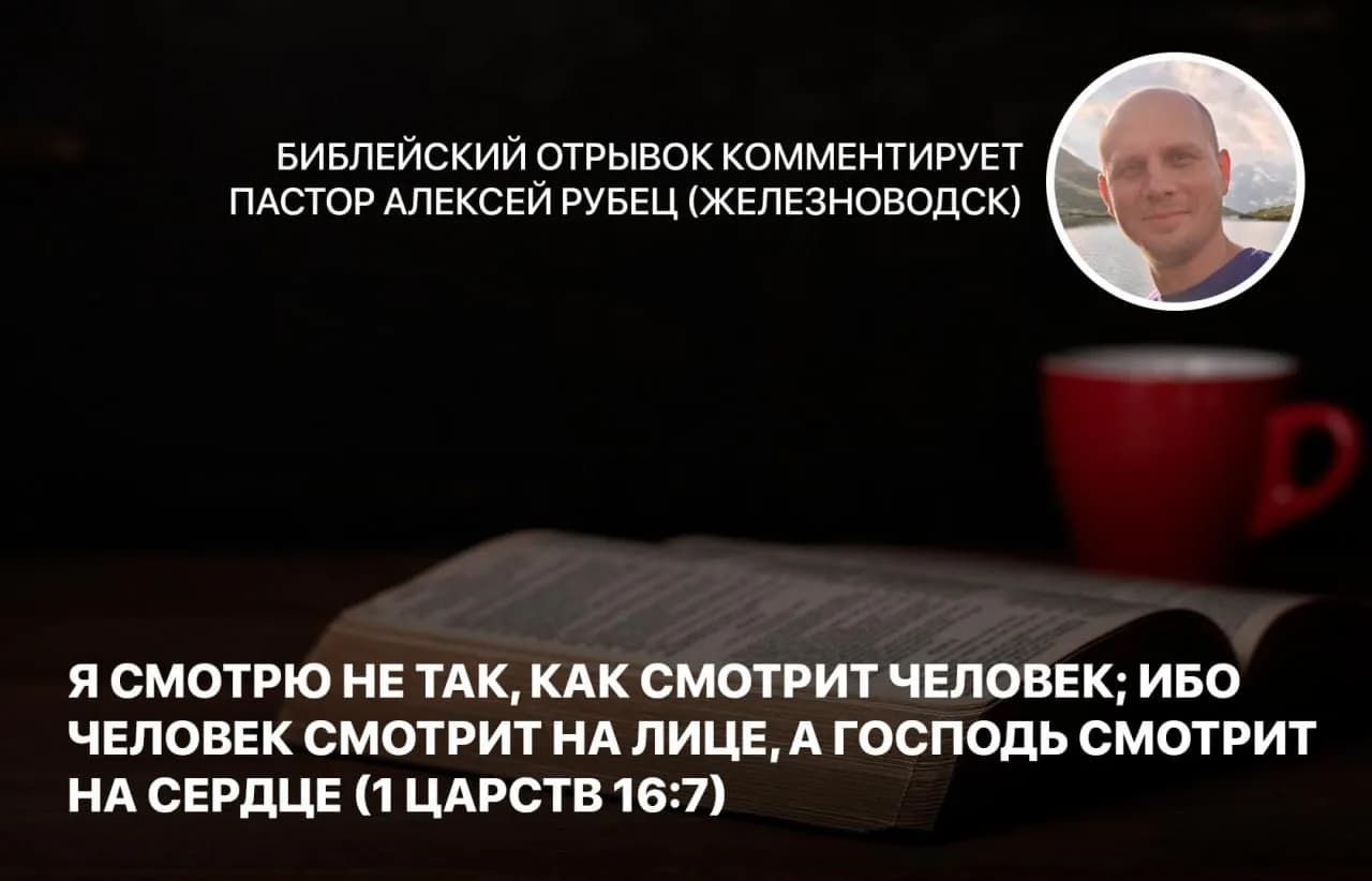 Стих дня, 19 октября