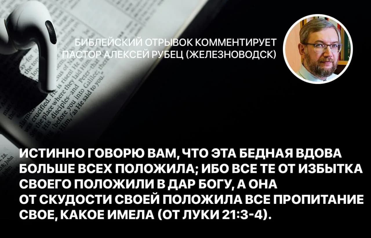 Стих дня, 23 октября