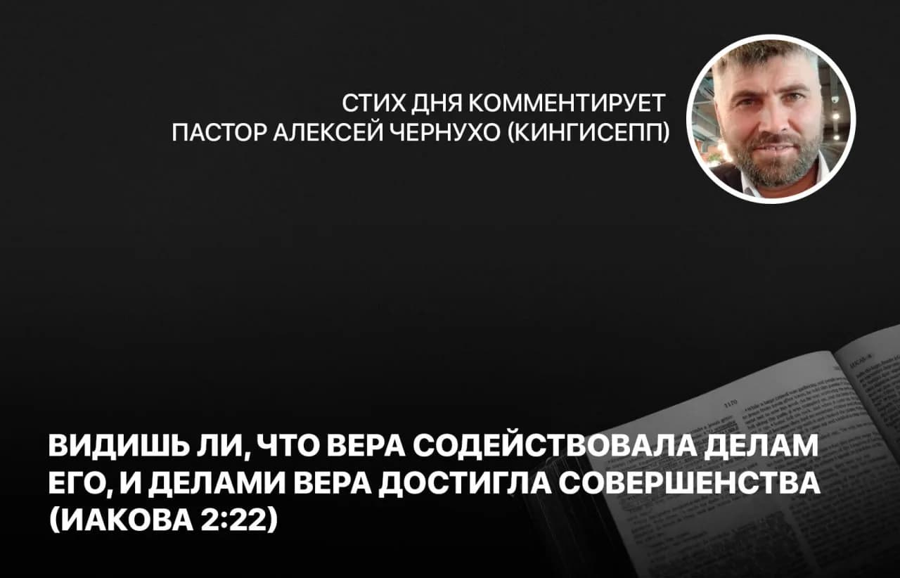 Стих дня, 9 сентября