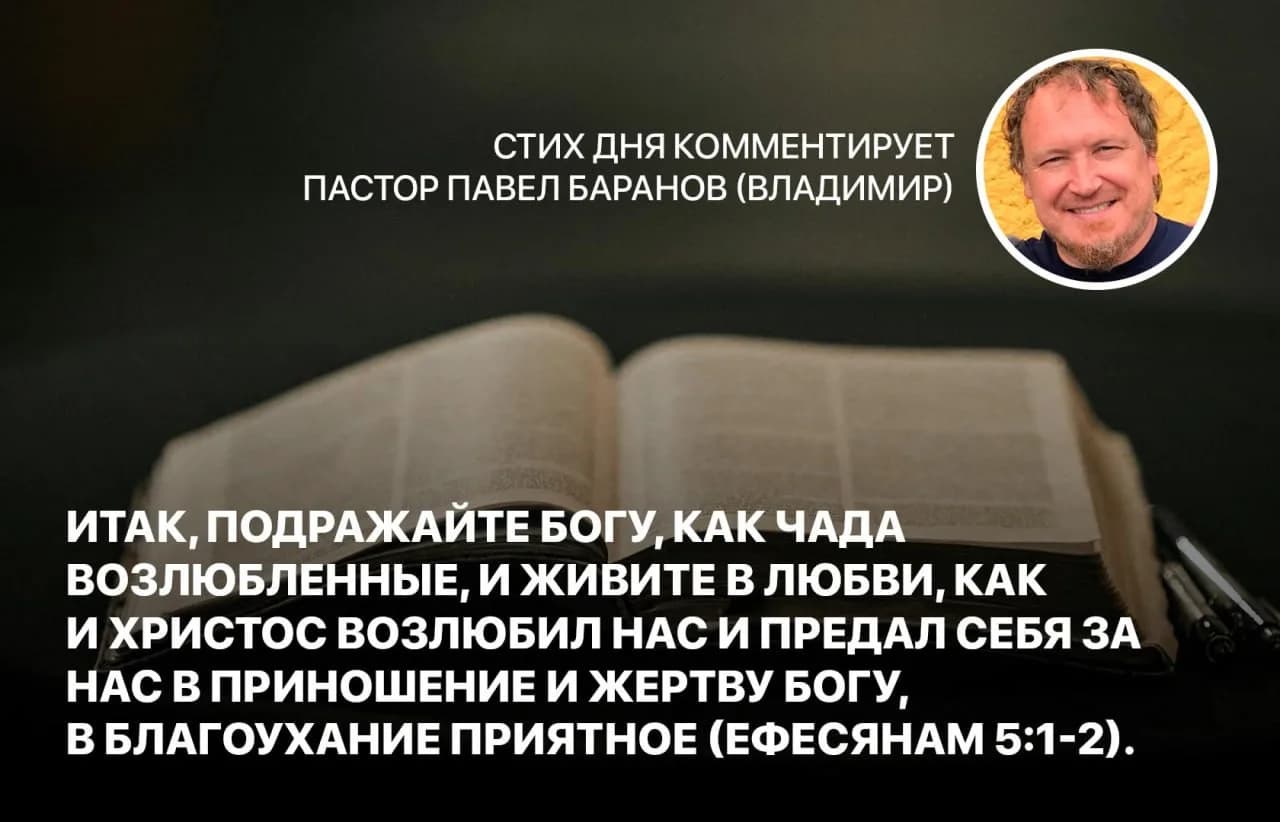 Стих дня, 28 октября
