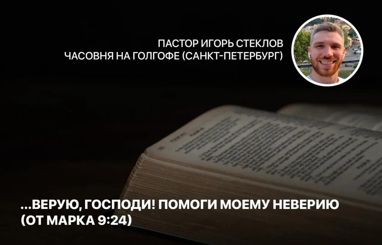 Стих дня, 15 сентября