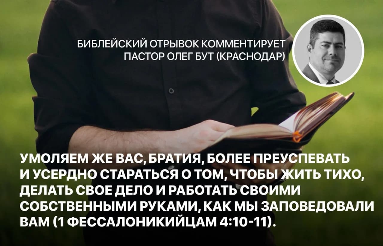 Стих дня, 22 октября