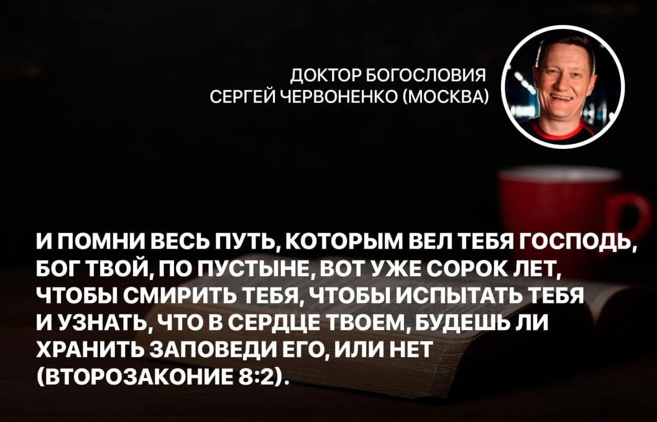 Стих дня, 18 сентября