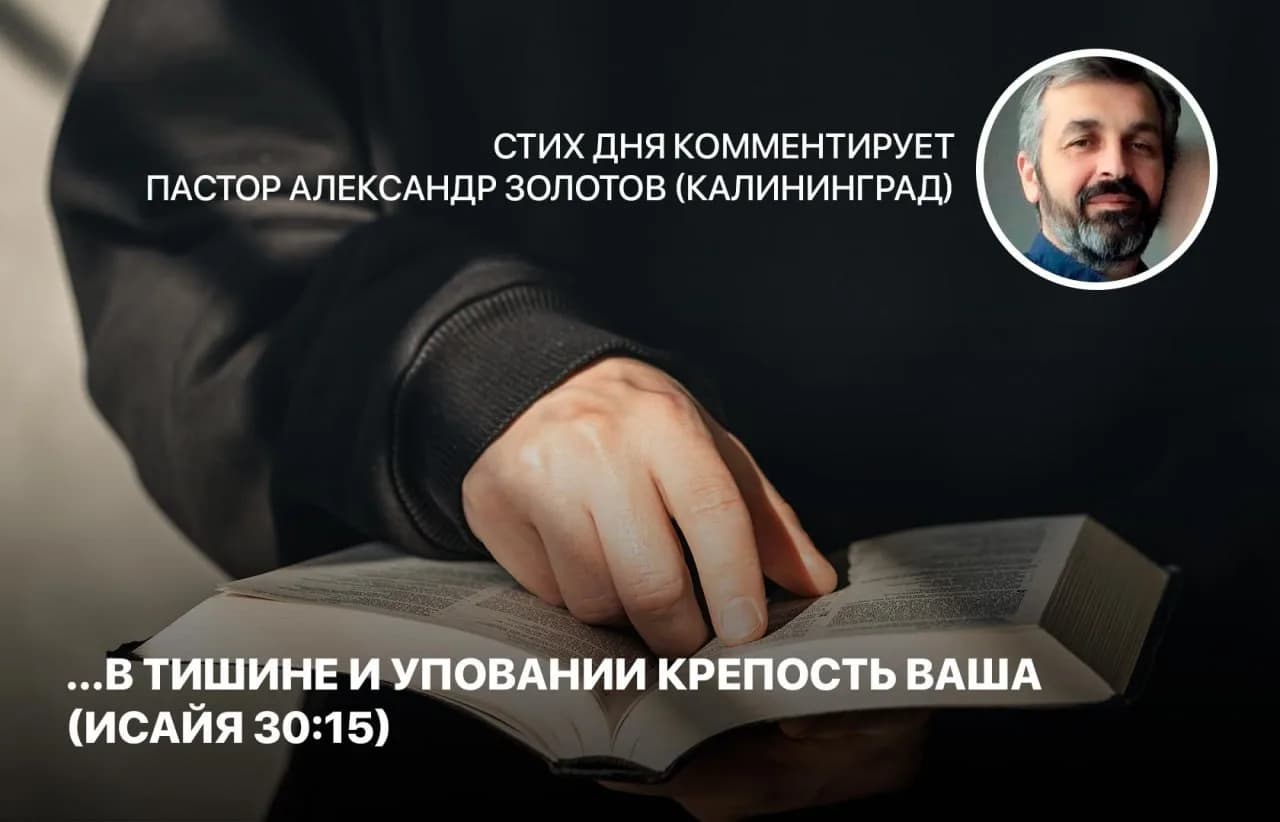 Стих дня, 3 сентября